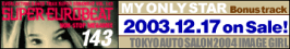 東京オートサロン2004イメージガール　CD発売中！