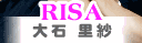Risa Oishi