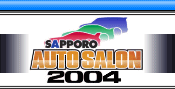 SAPPORO AUTO SALON 2004