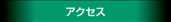 I[gTFYahoo!JAPANh[ւ̃ANZX