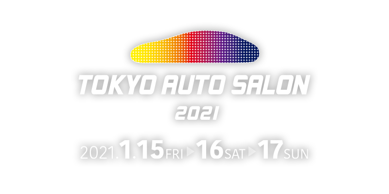 Tokyo Auto Salon 21 東京オートサロン公式サイト